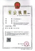КИТАЙ Shenzhen fengteng intelligent Co., Ltd Сертификаты