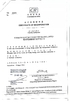 КИТАЙ Shenzhen fengteng intelligent Co., Ltd Сертификаты